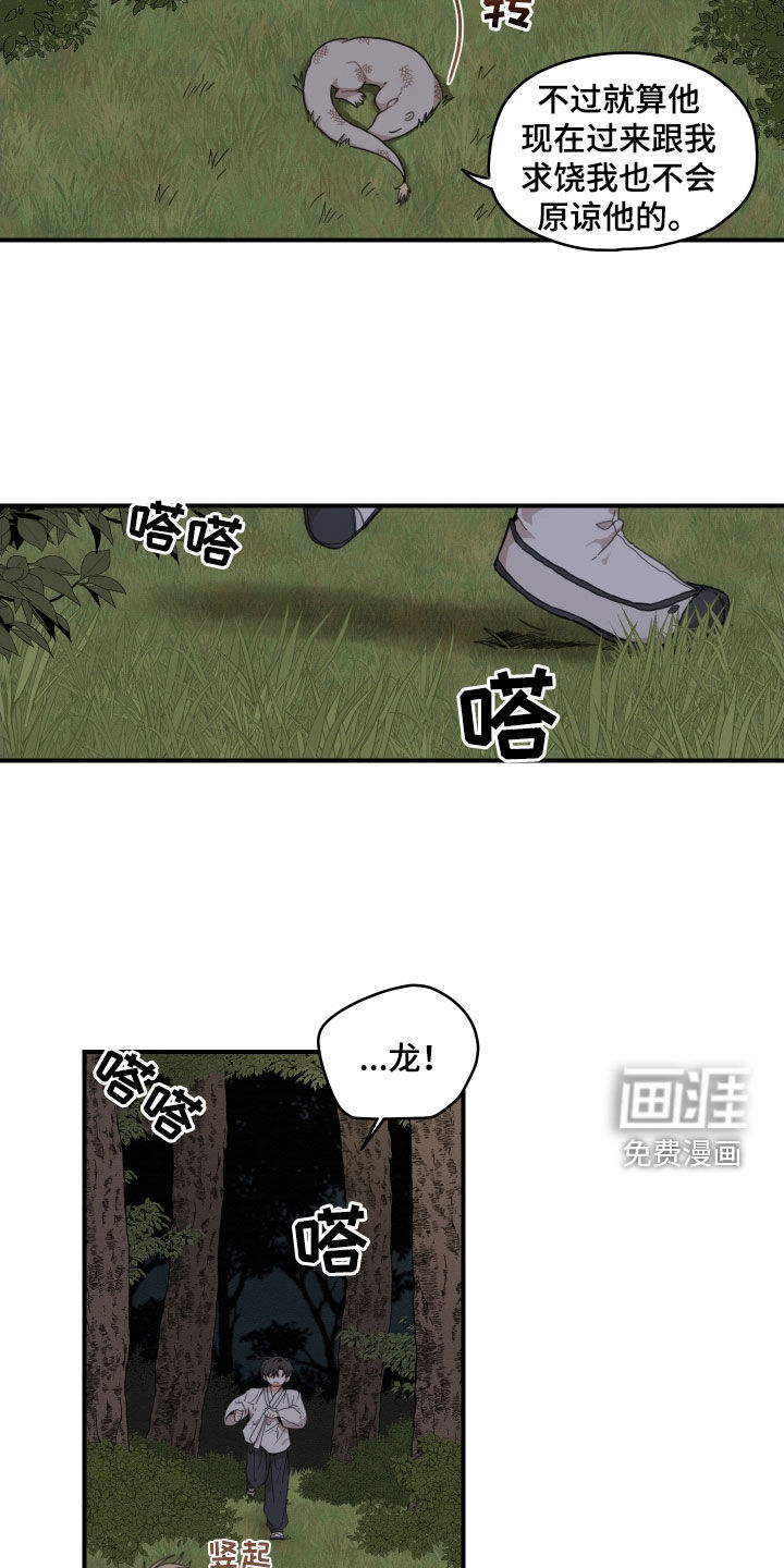 第47话2