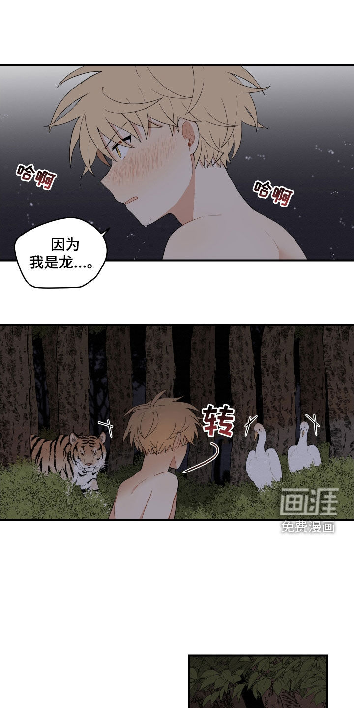 第47话20