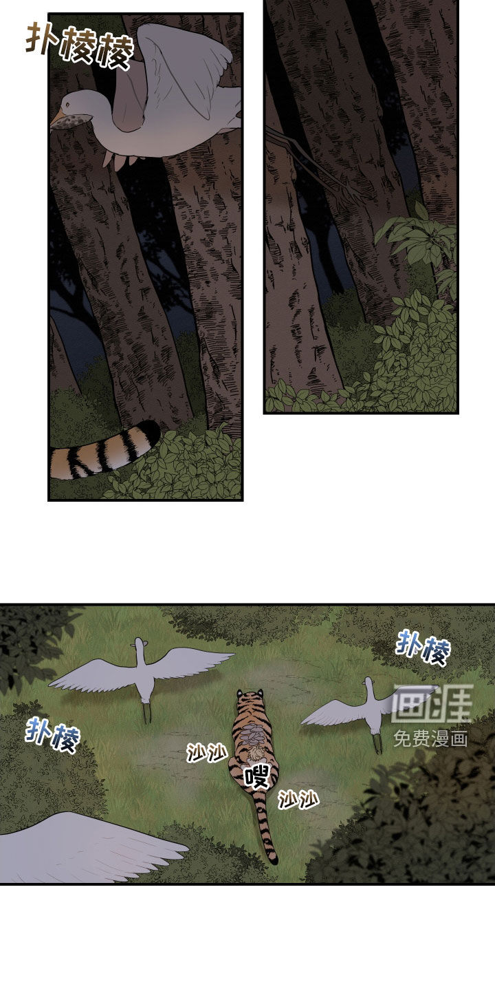 第47话21