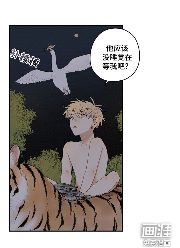 第47话22
