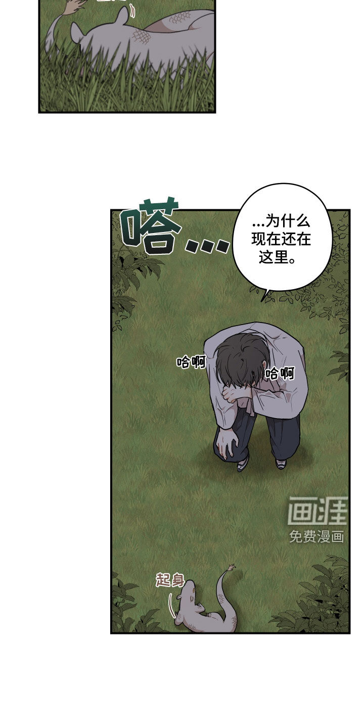 第47话3