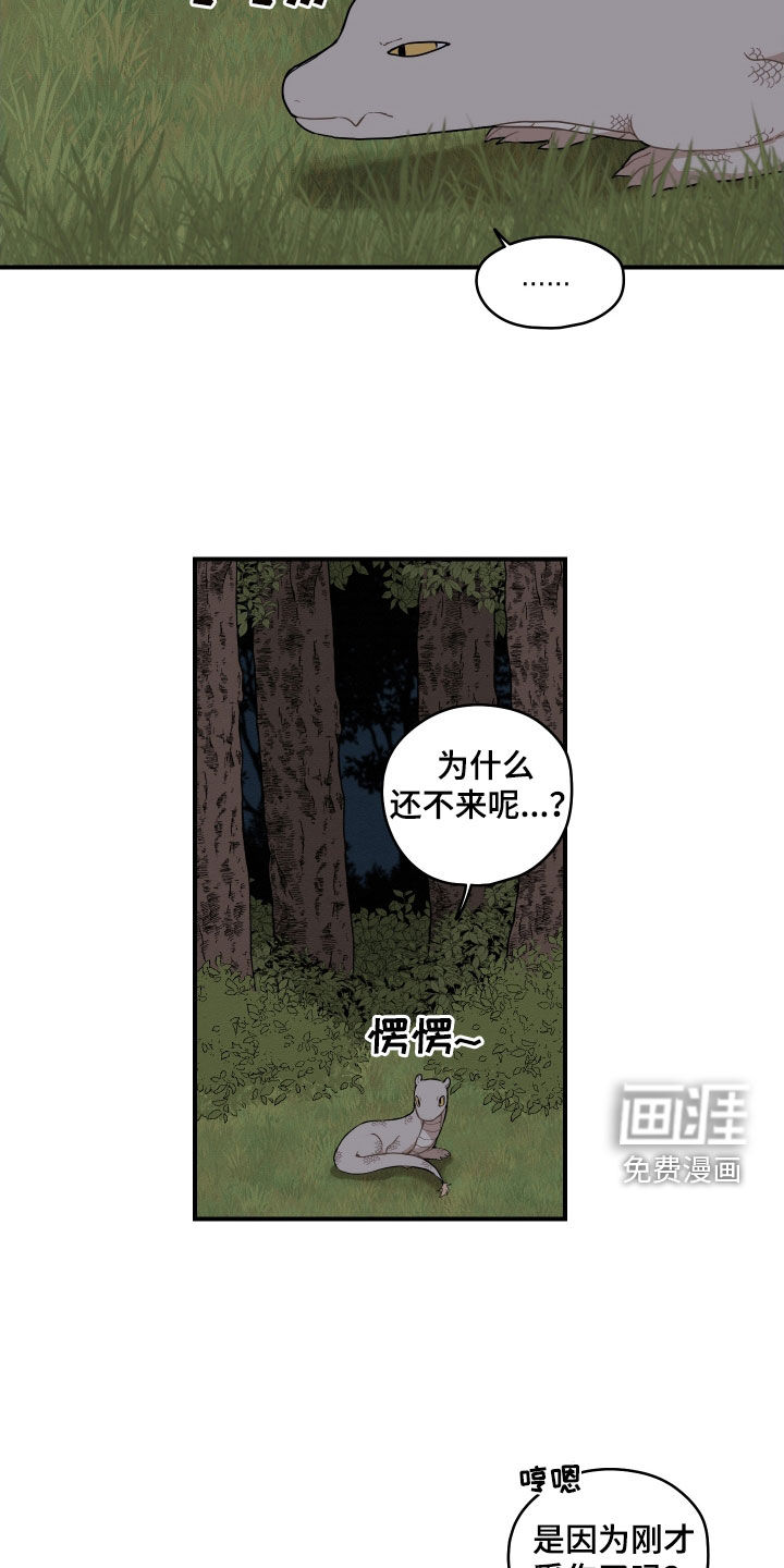 第47话6