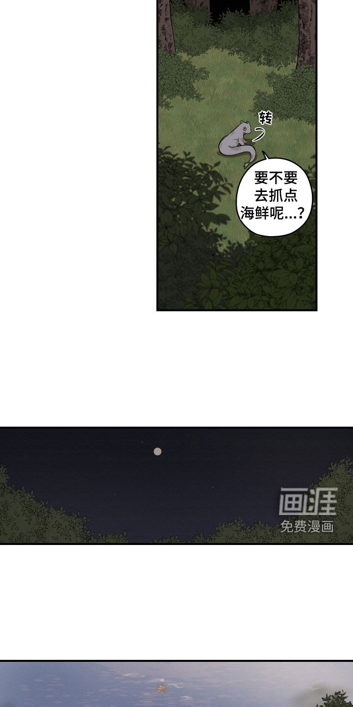 第47话8
