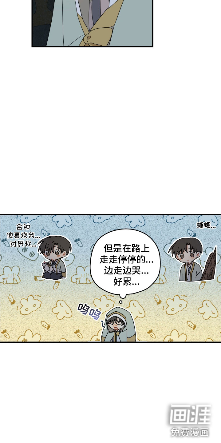 第46话1