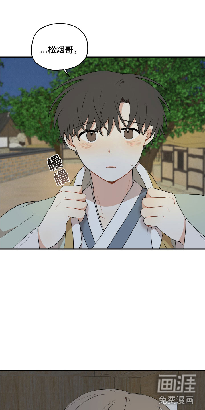 第46话10