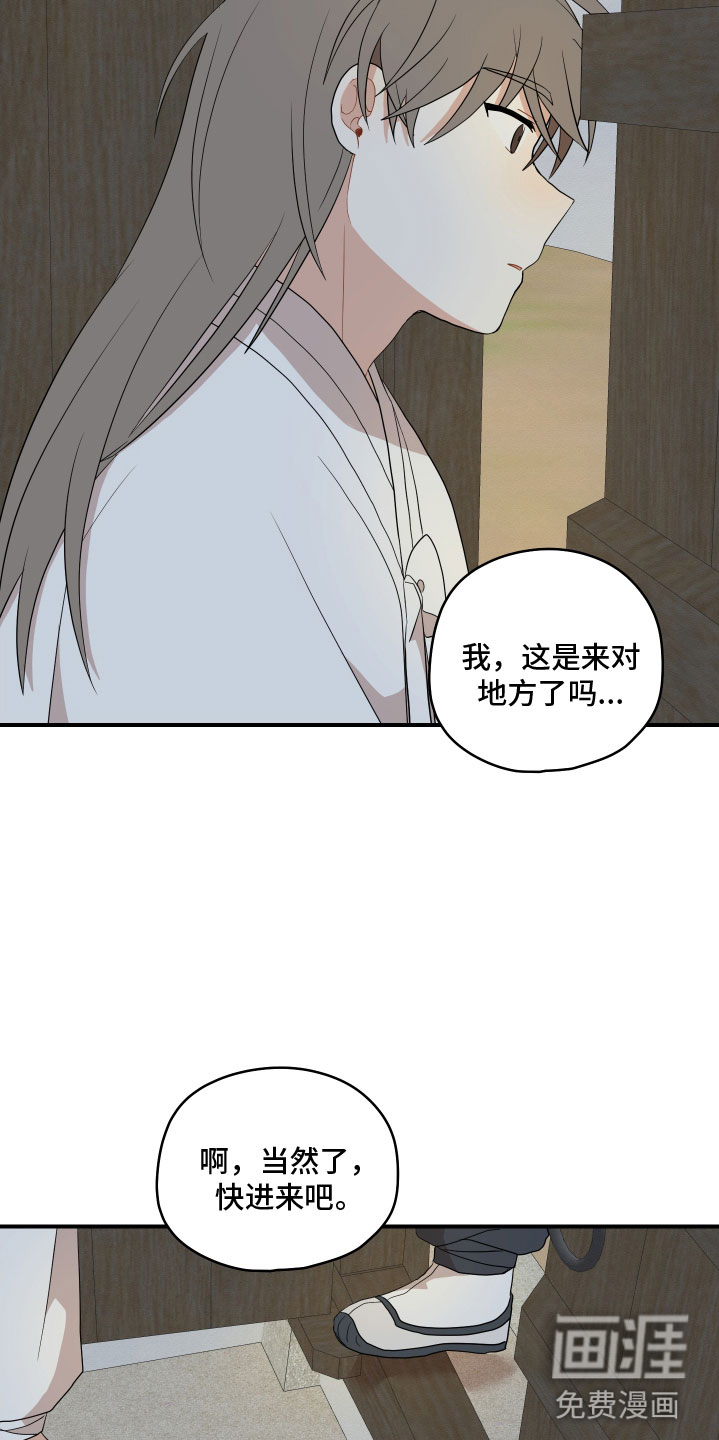 第46话11