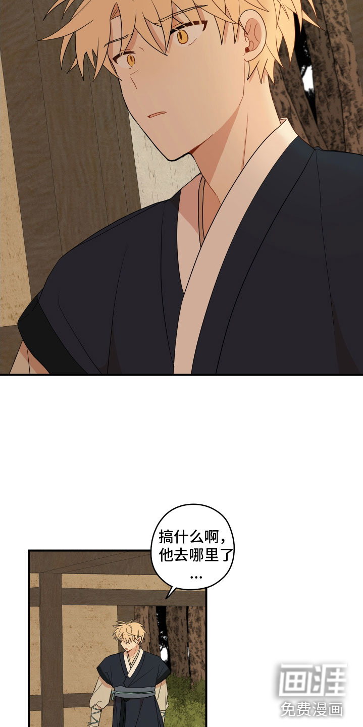 第46话13