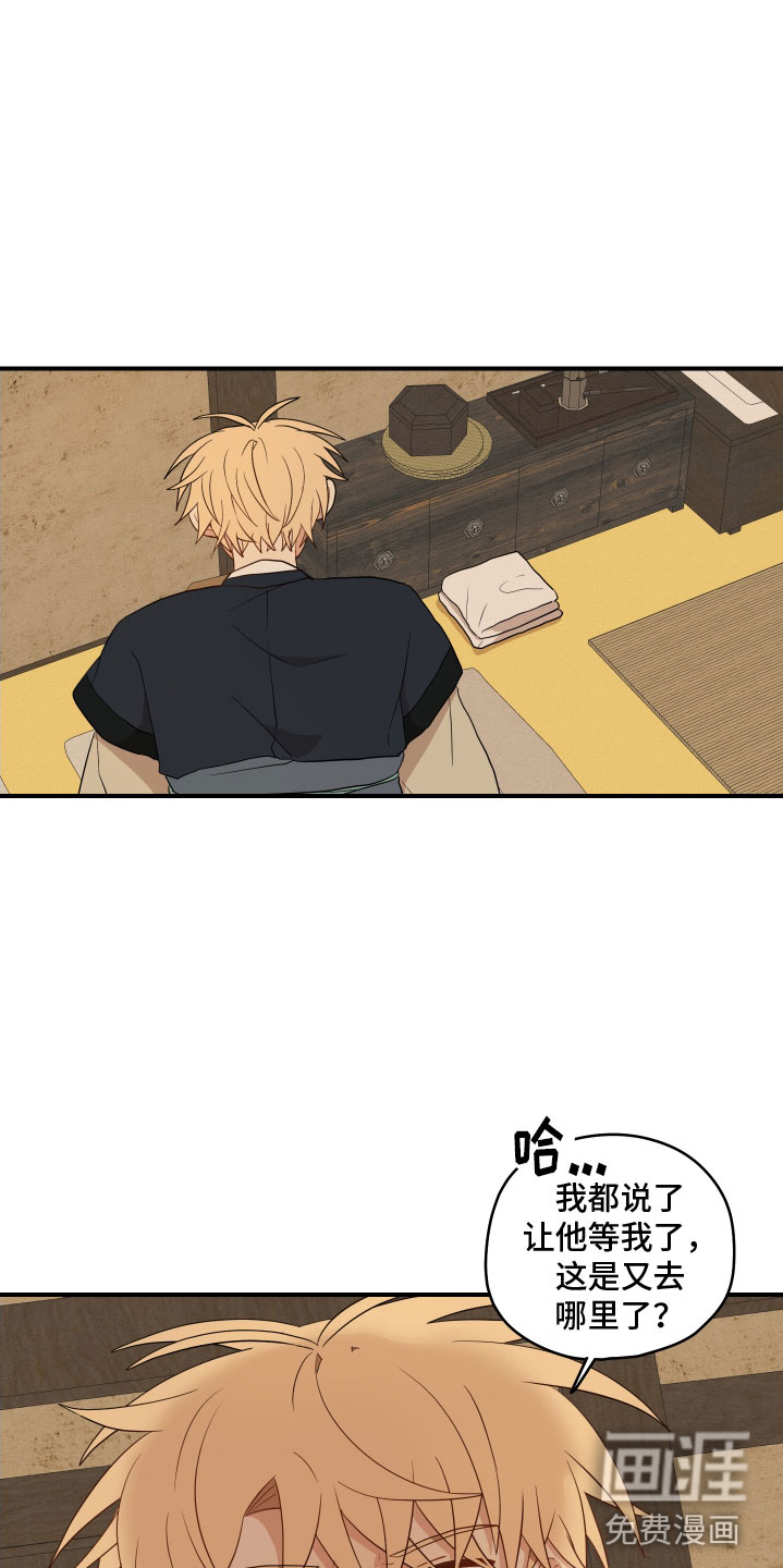 第46话15