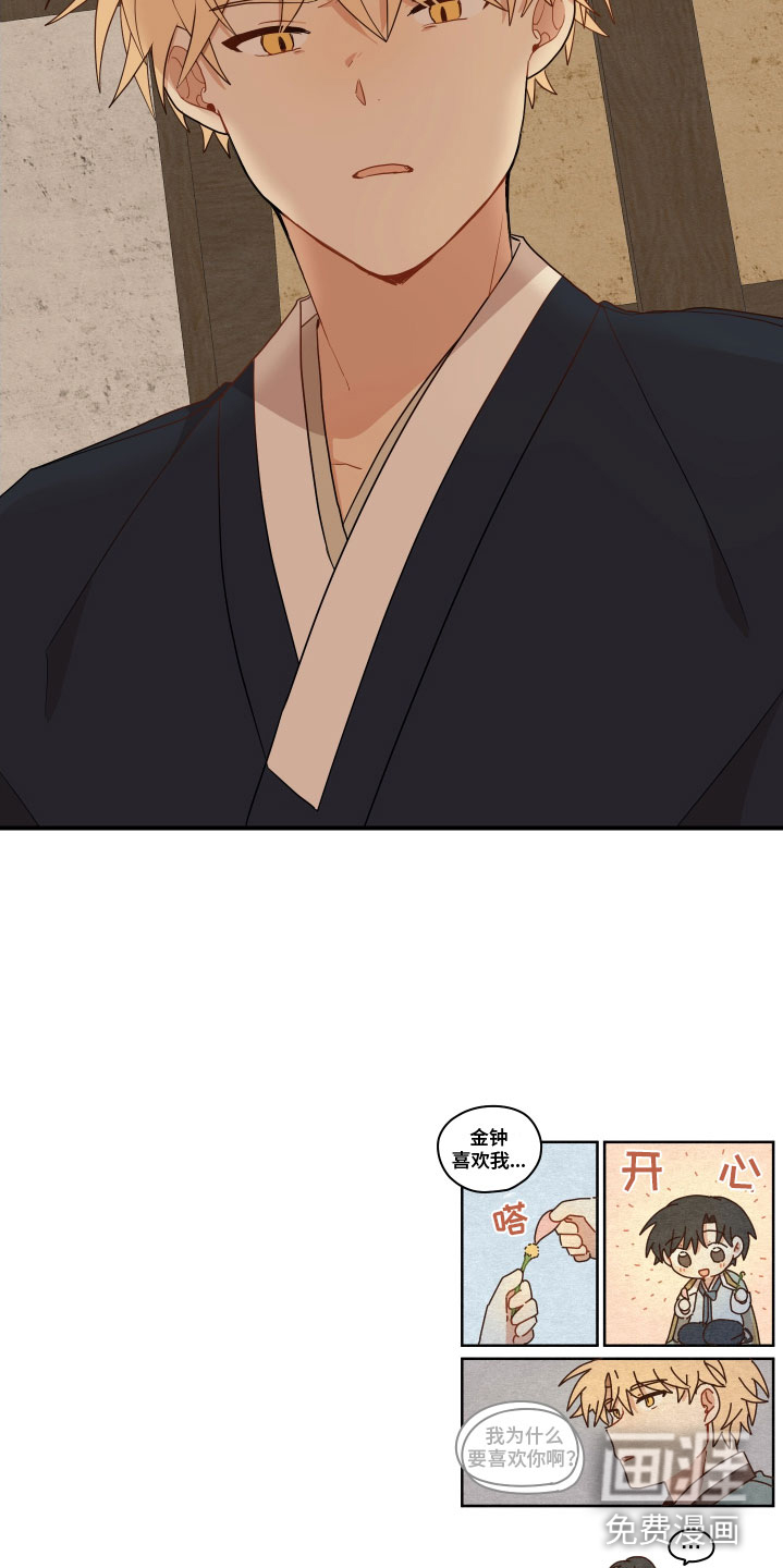 第46话16