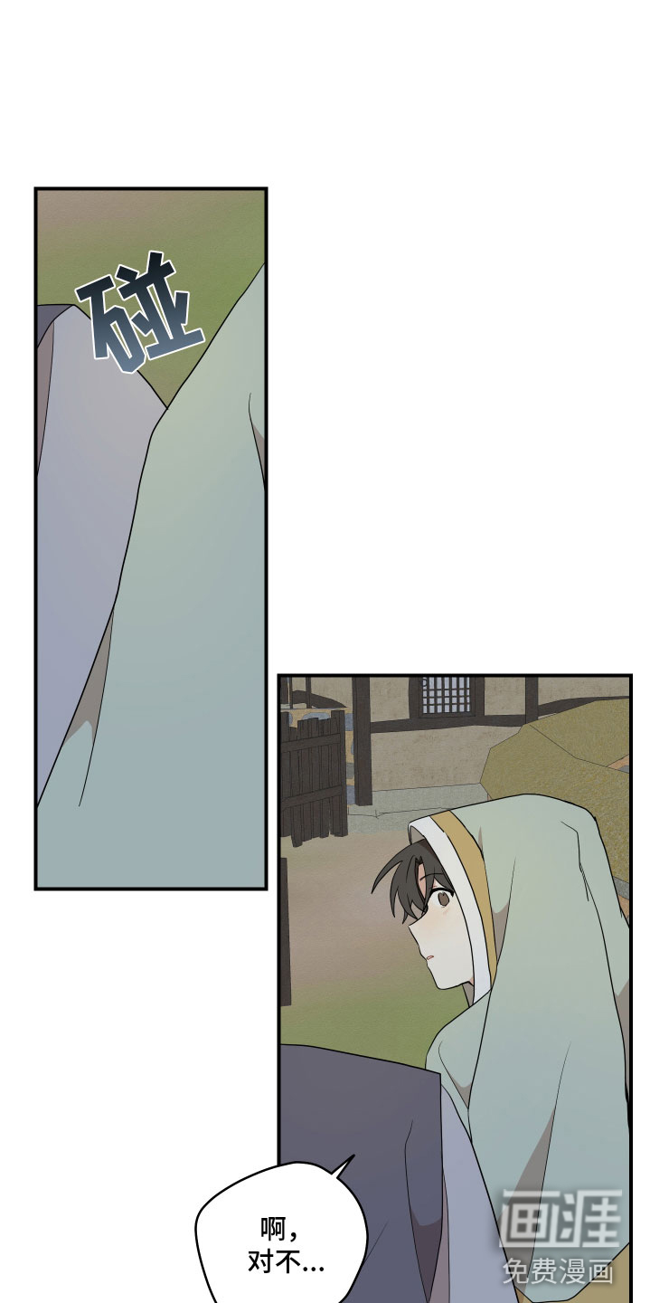 第46话2