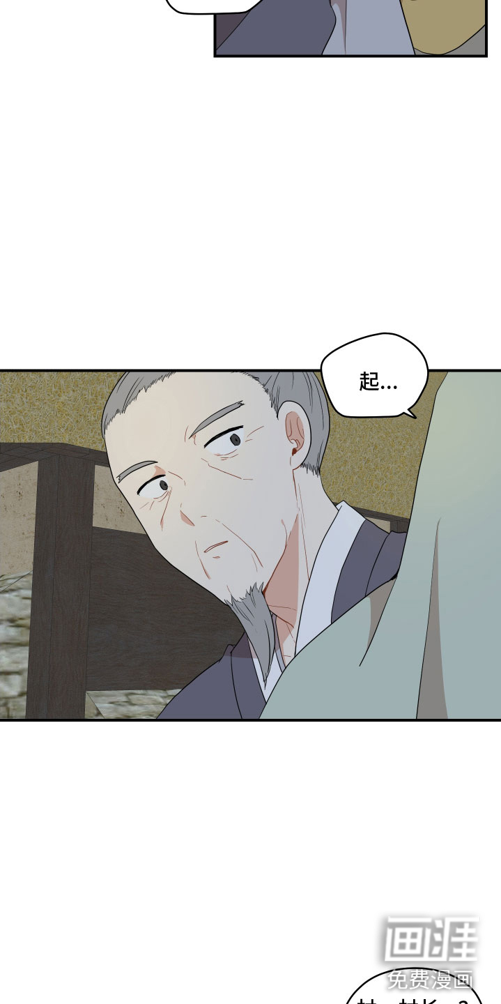 第46话3