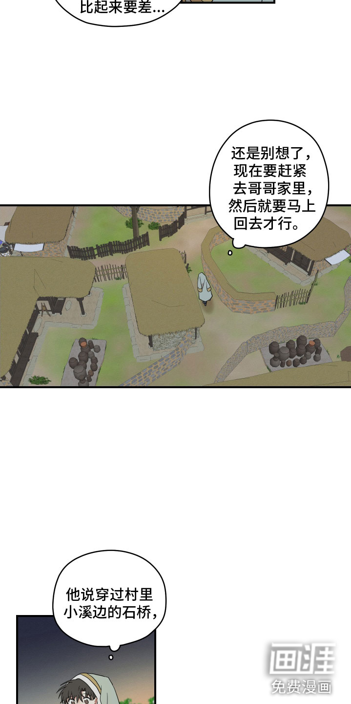 第46话5