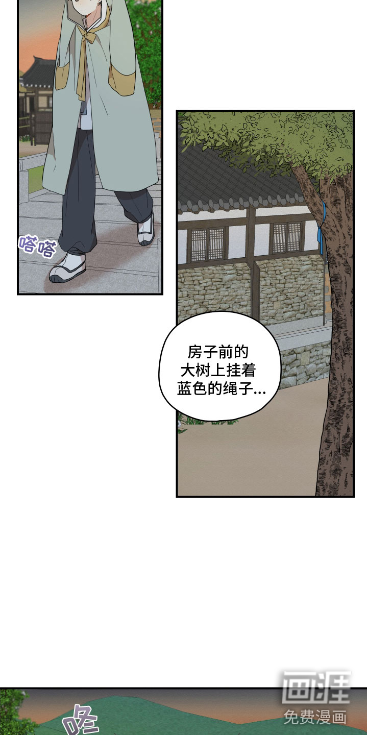 第46话6
