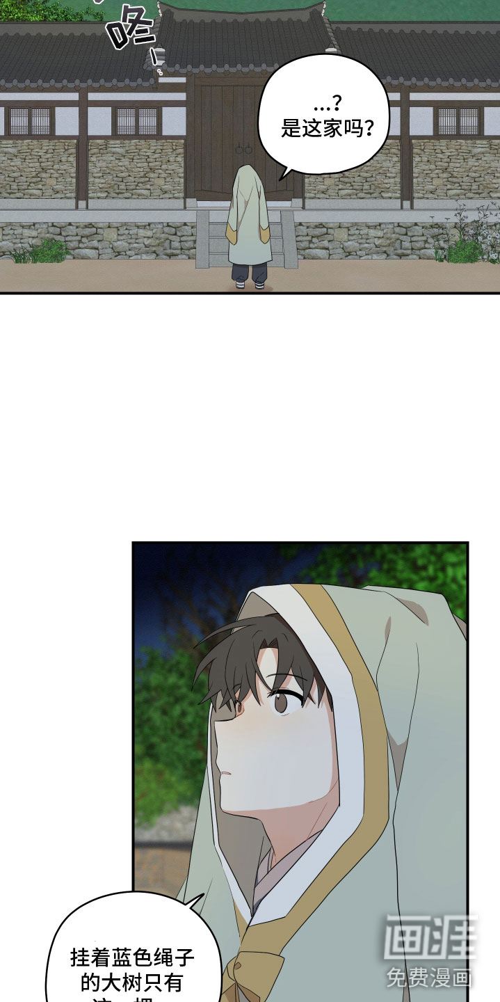 第46话7