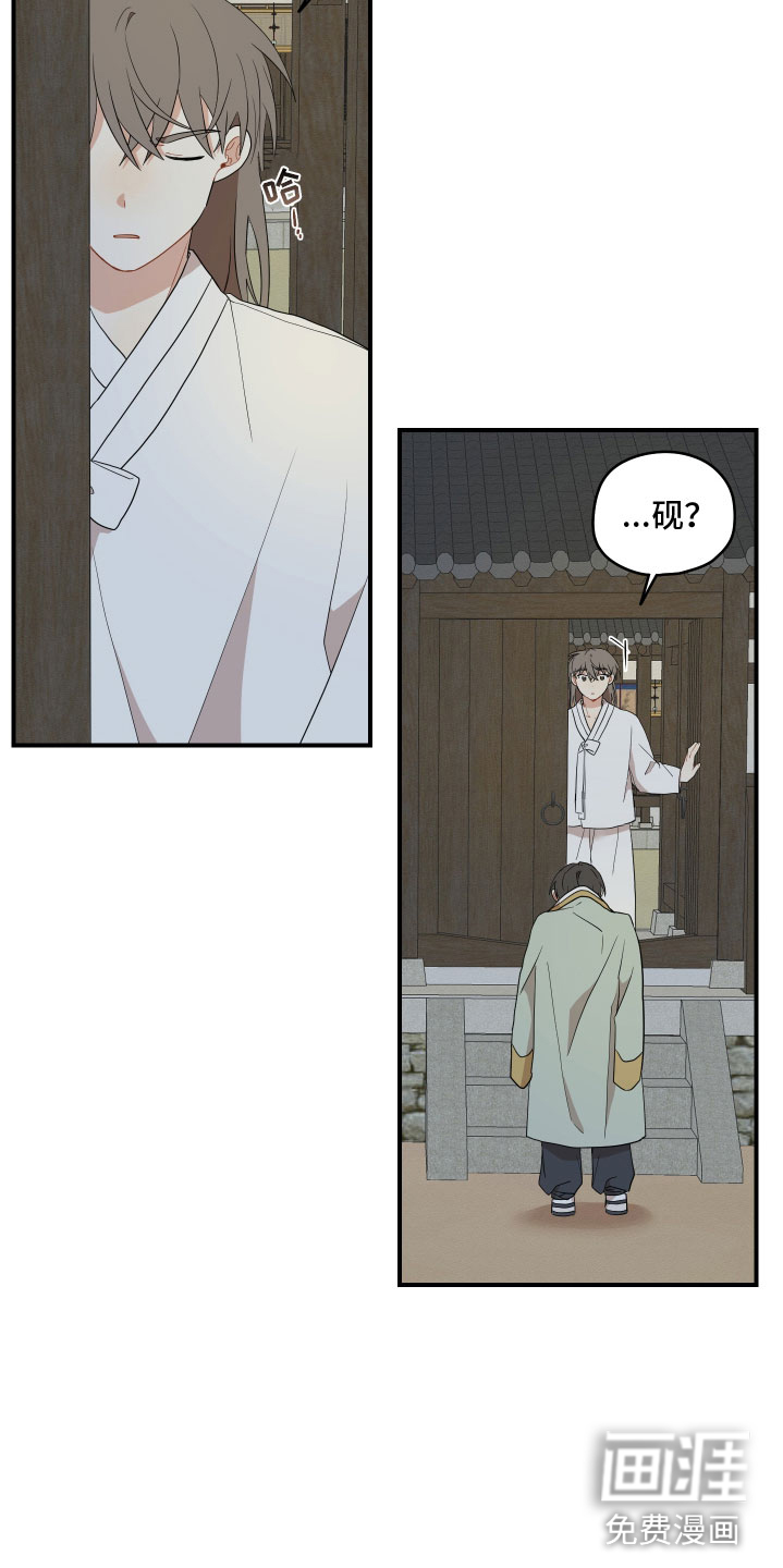 第46话9