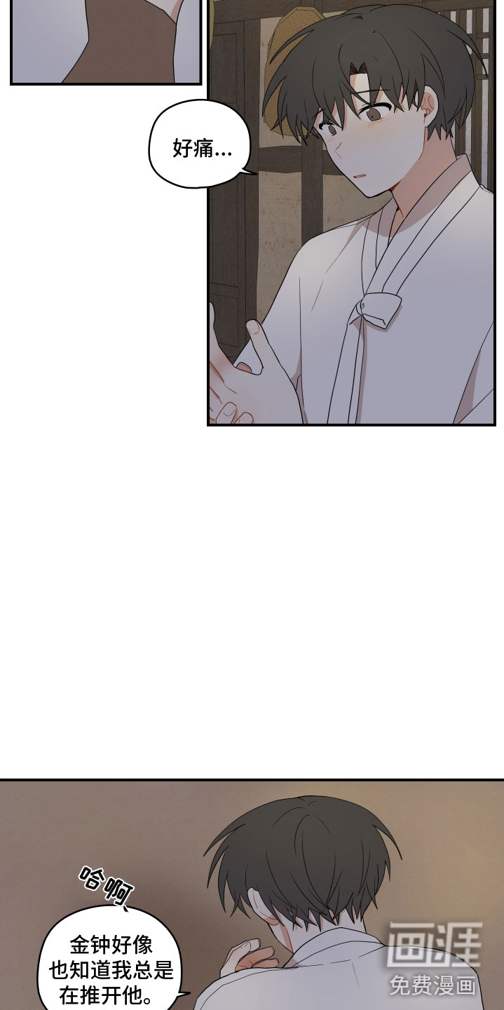 第45话1