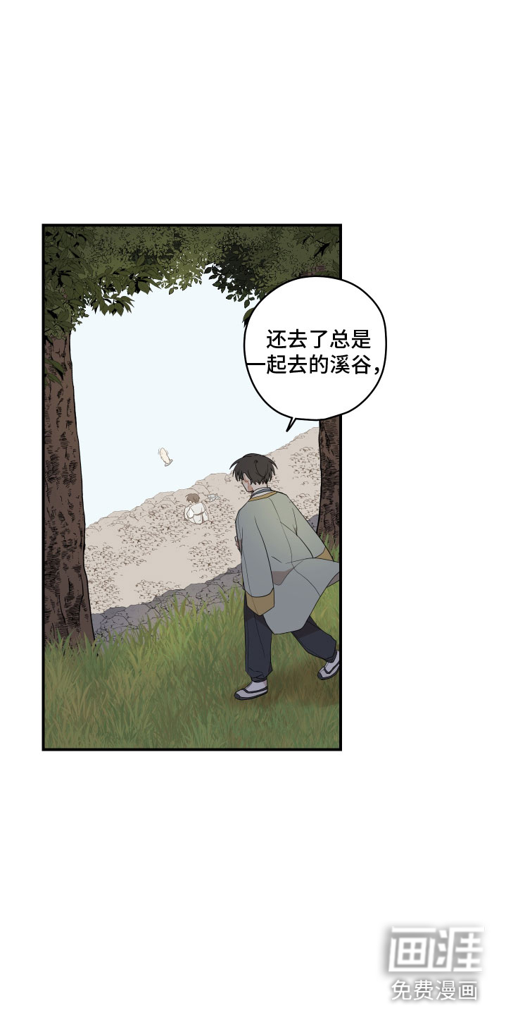 第45话11