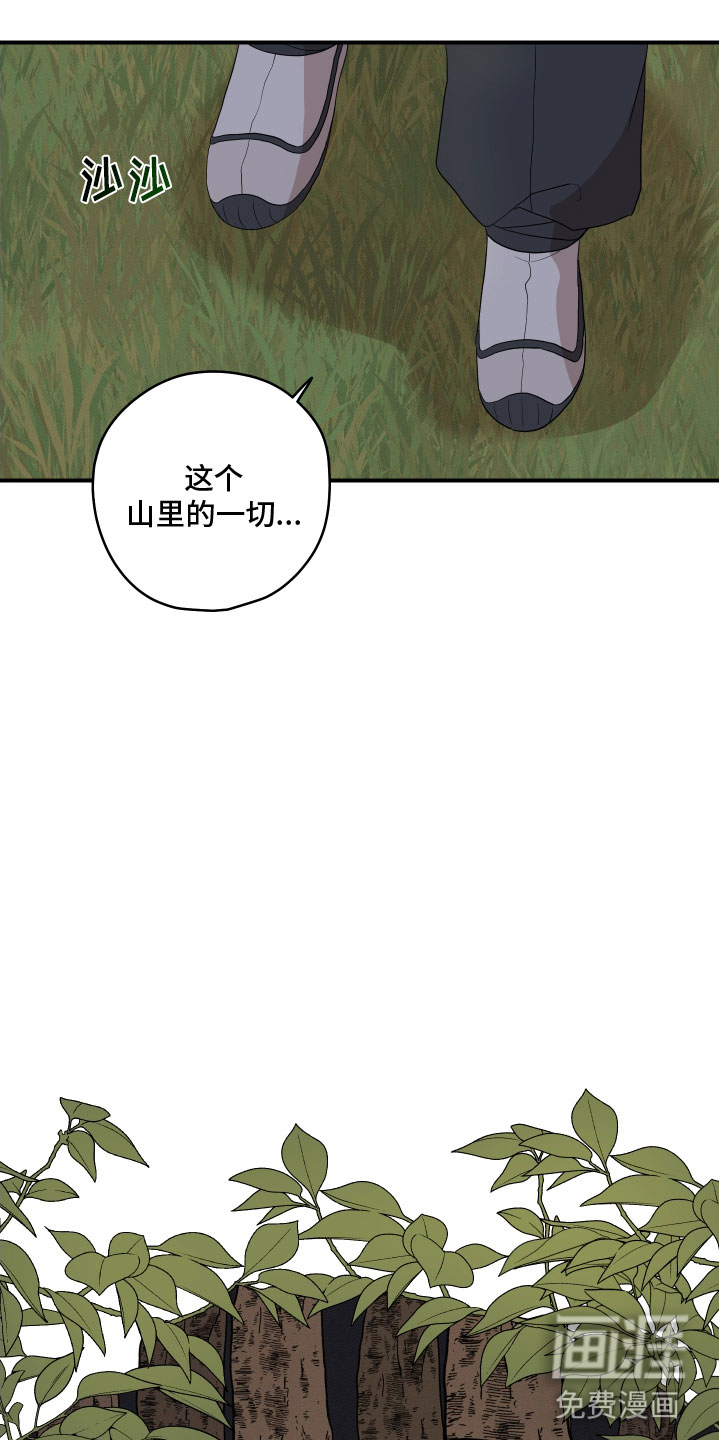 第45话13