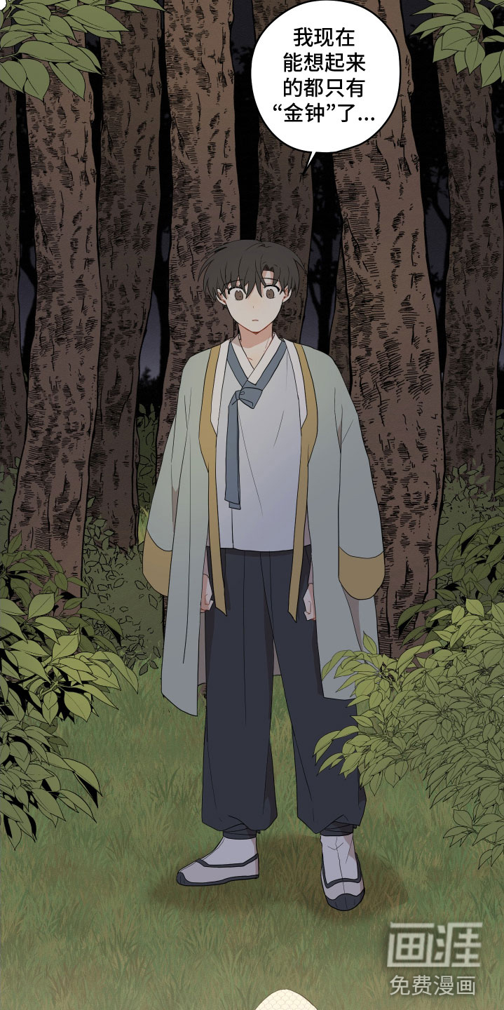 第45话14