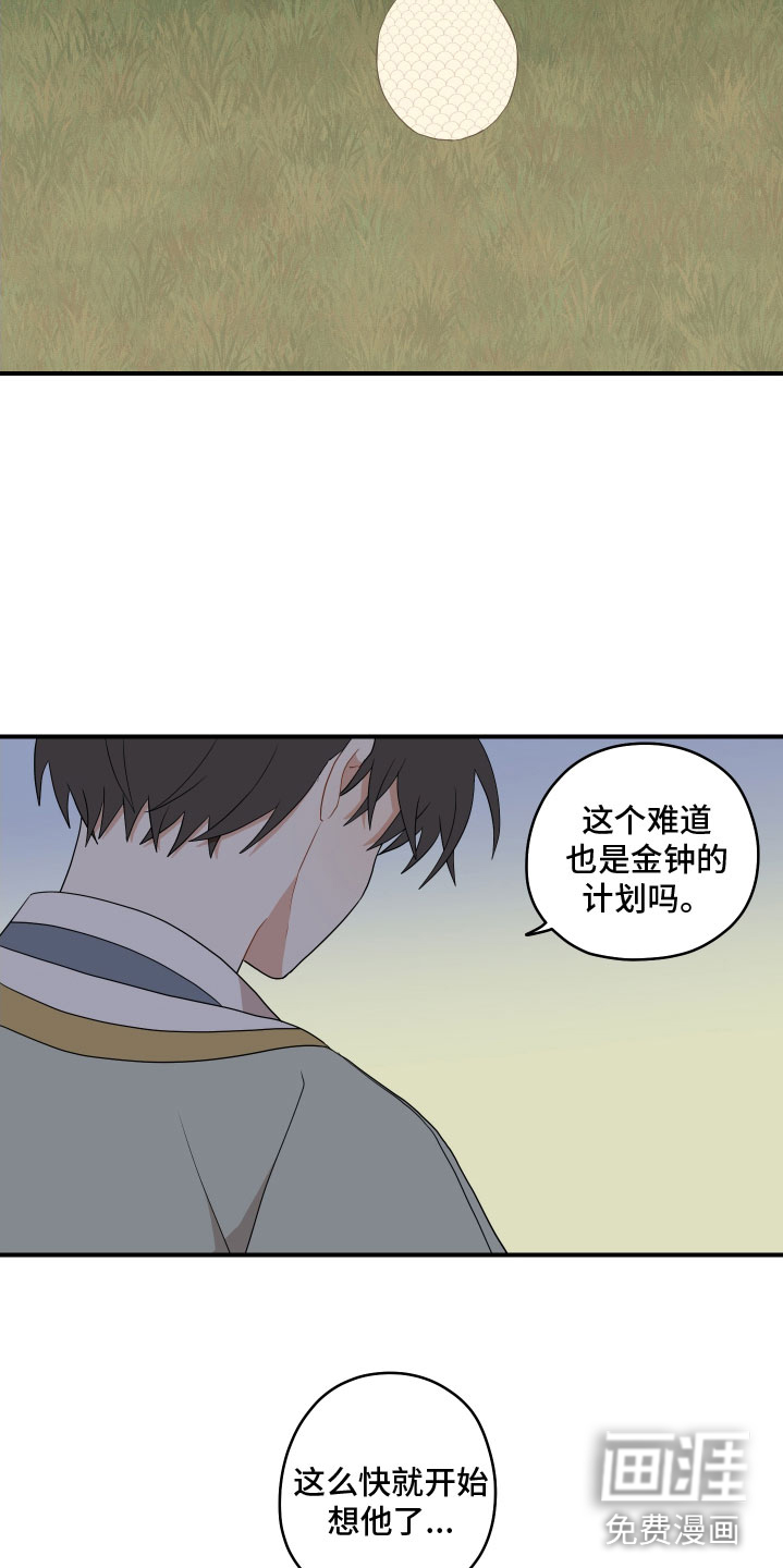第45话15