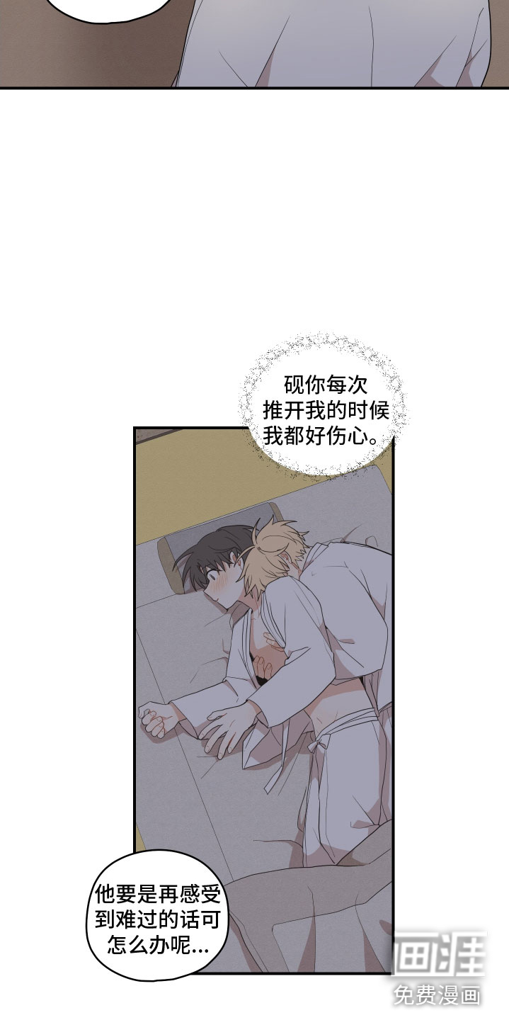 第45话2