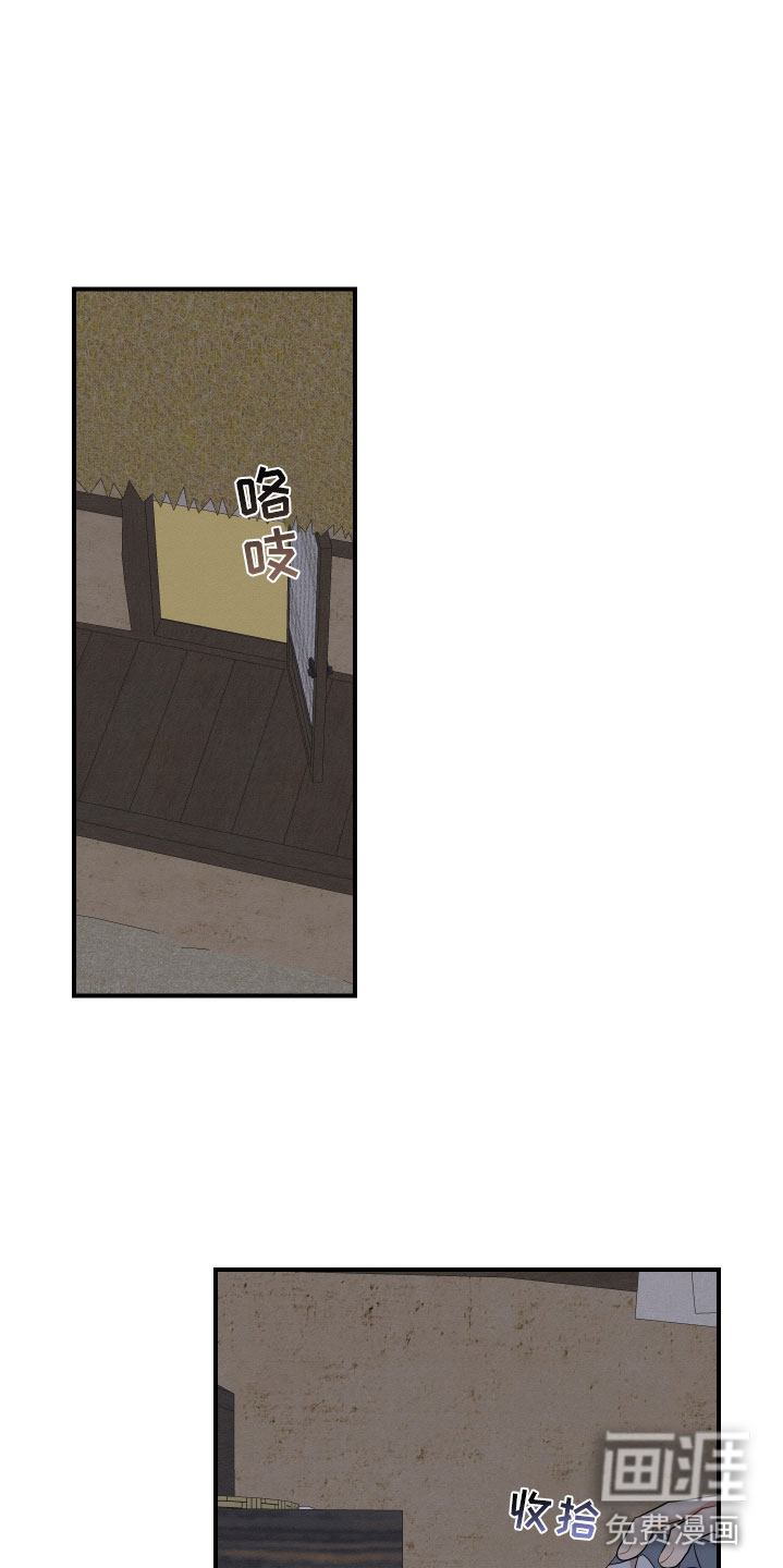 第45话4