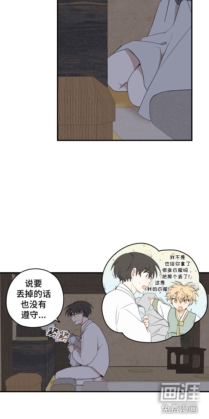 第45话5