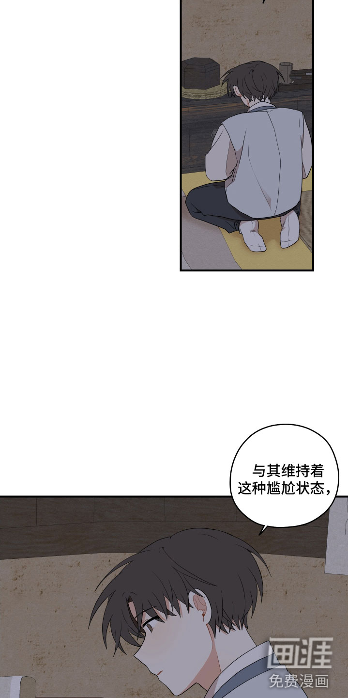 第45话7
