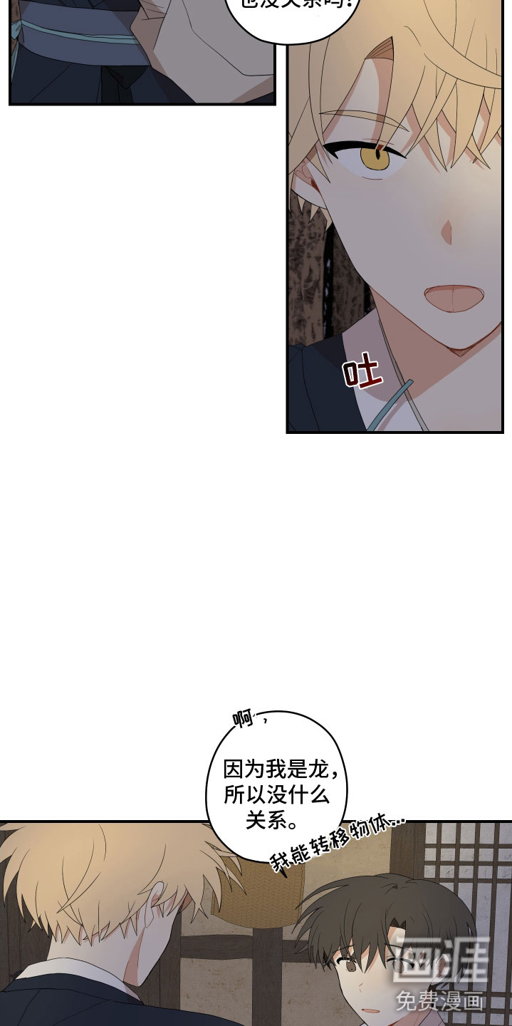 第44话1