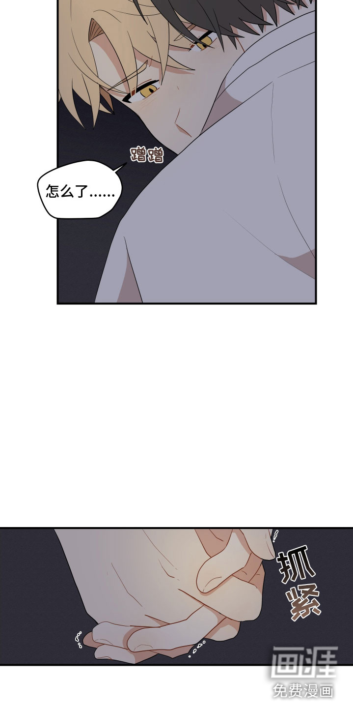 第44话14