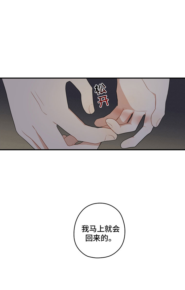 第44话15
