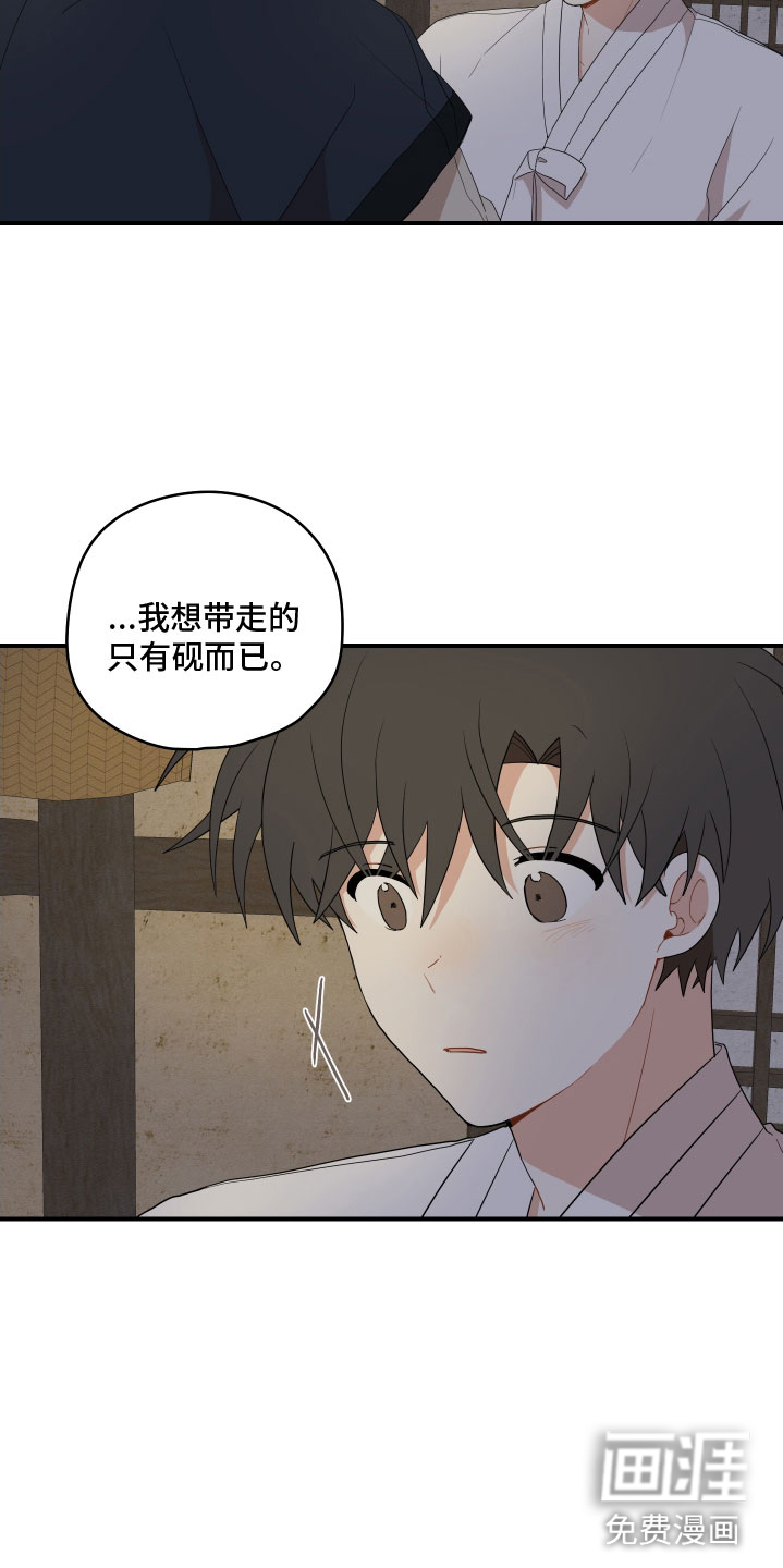 第44话2