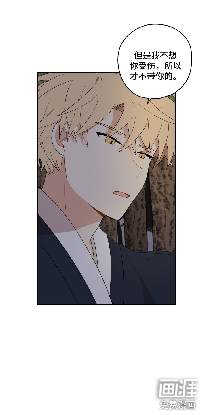 第44话3