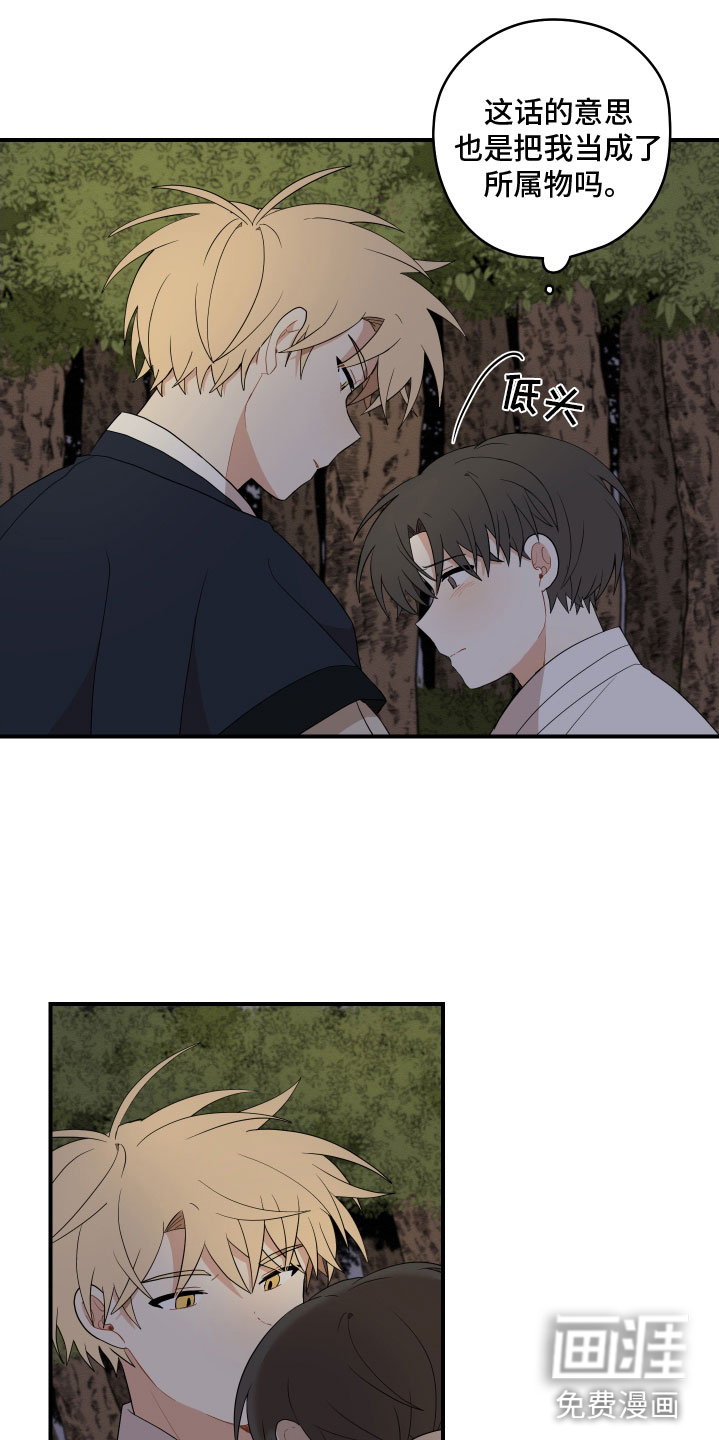 第44话4