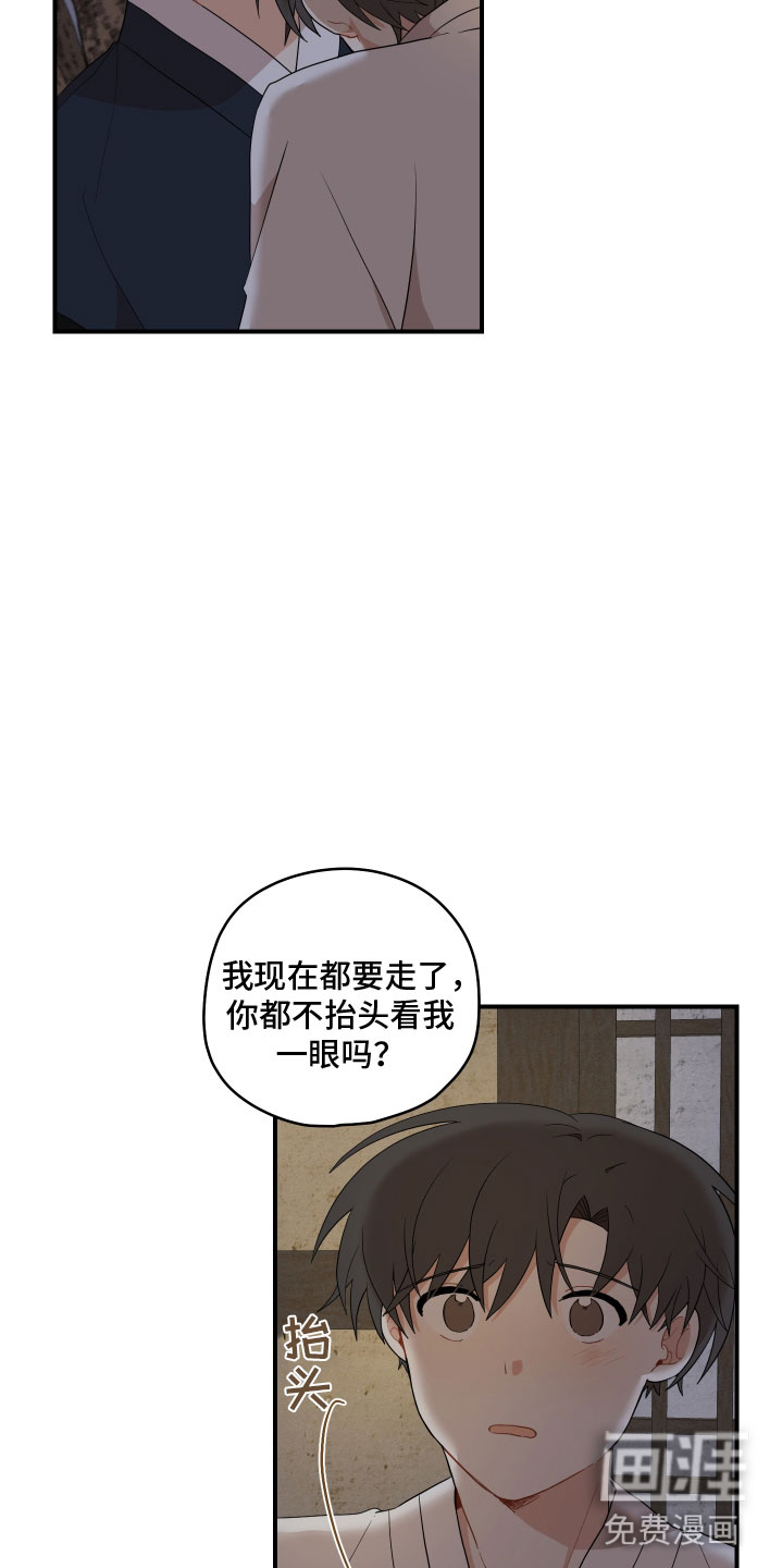 第44话5