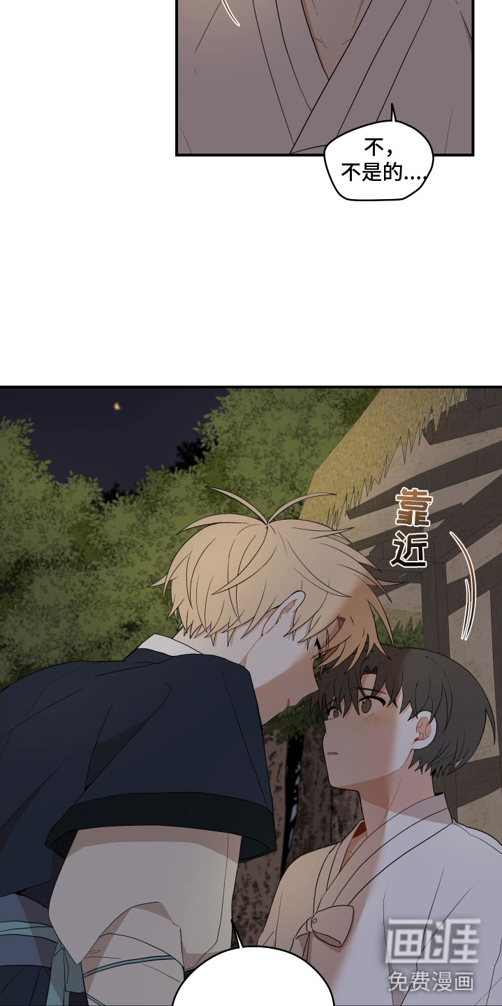 第44话6
