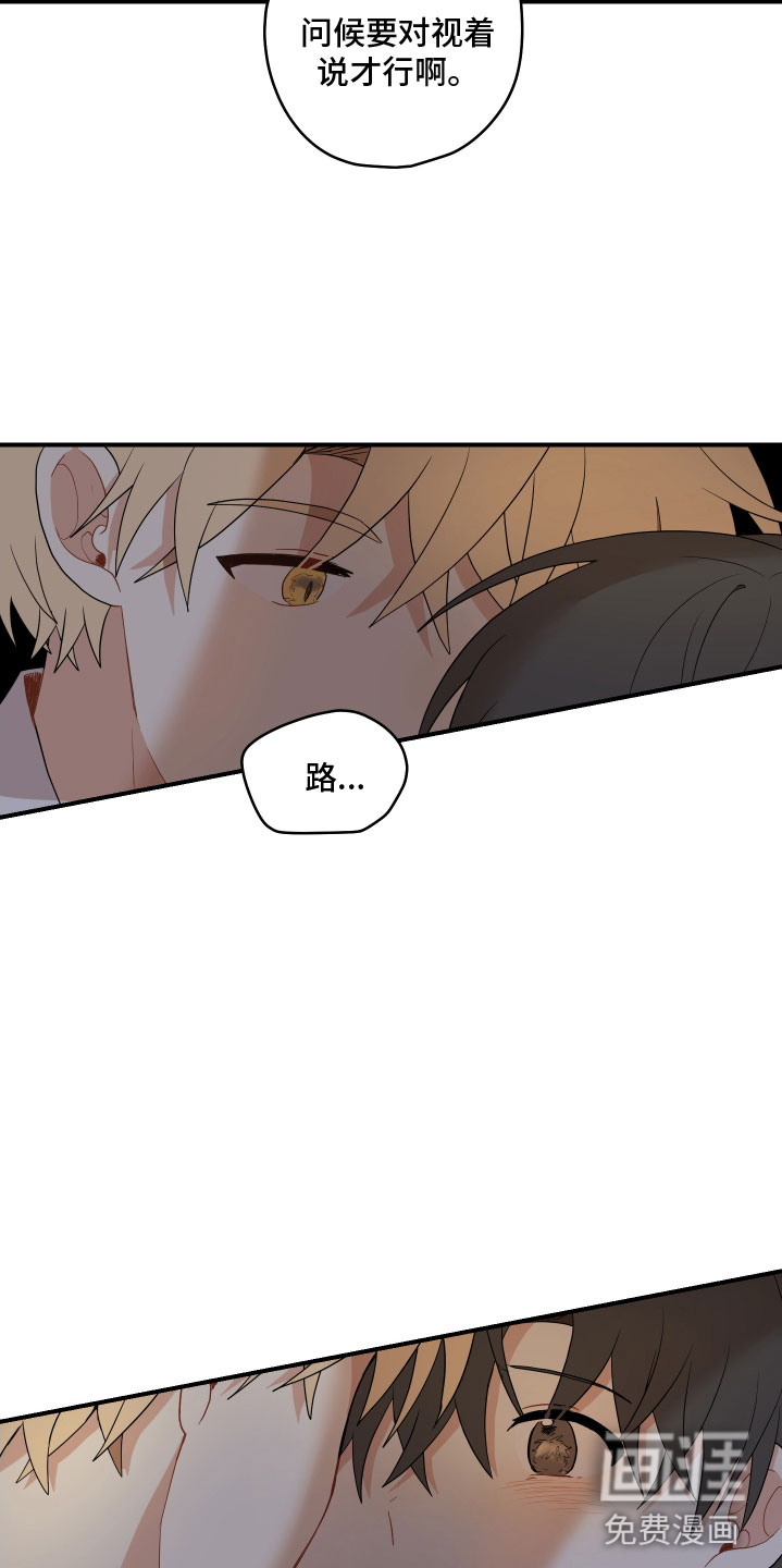 第44话7