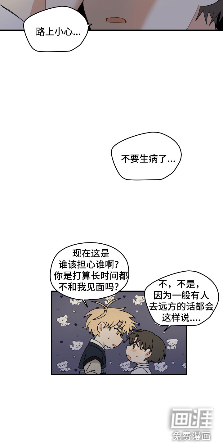 第44话8