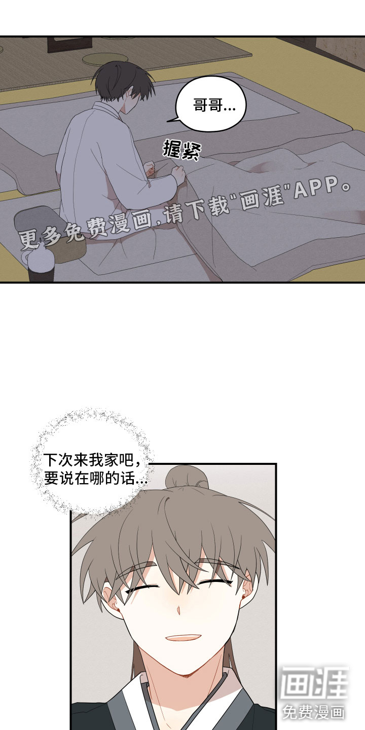 第43话0