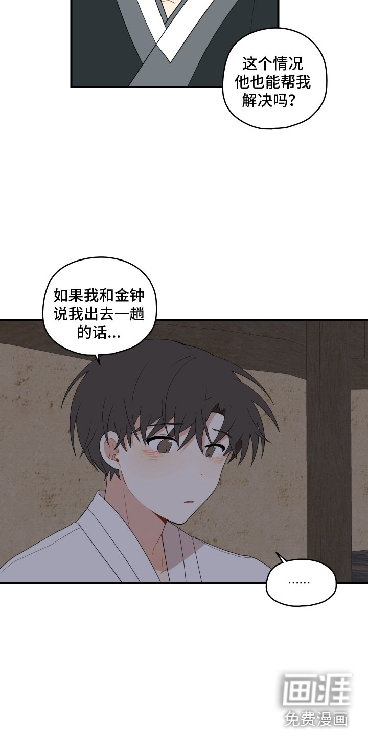 第43话1