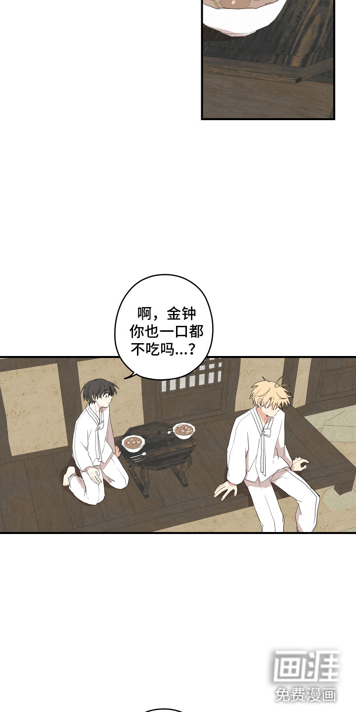 第43话10