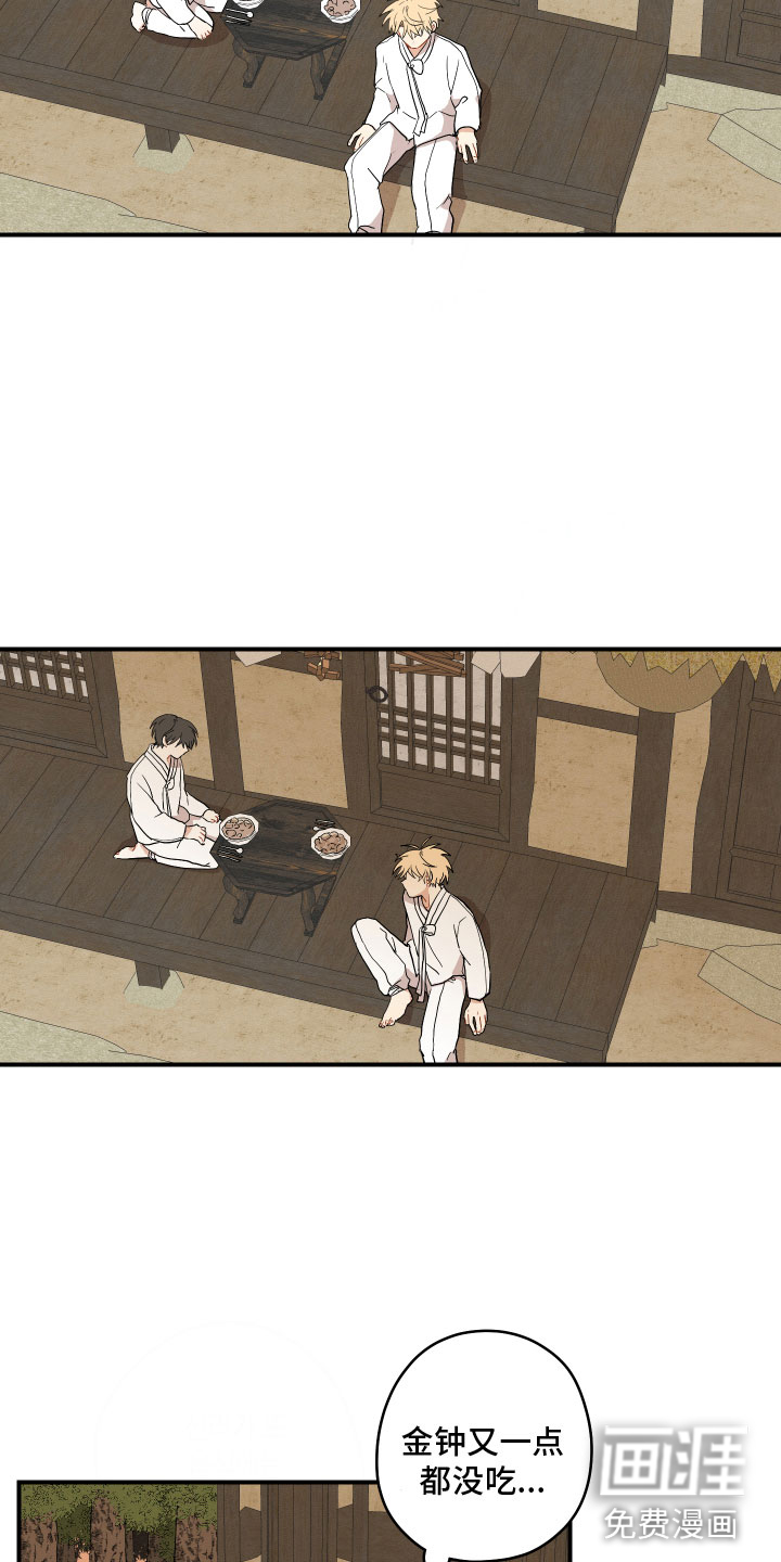 第43话12