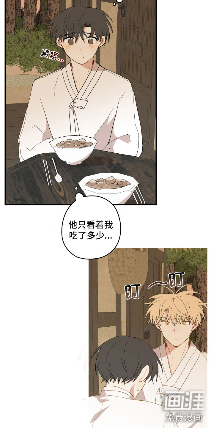 第43话13