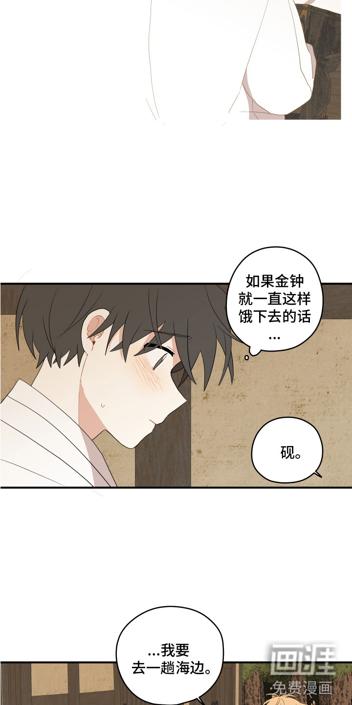 第43话14