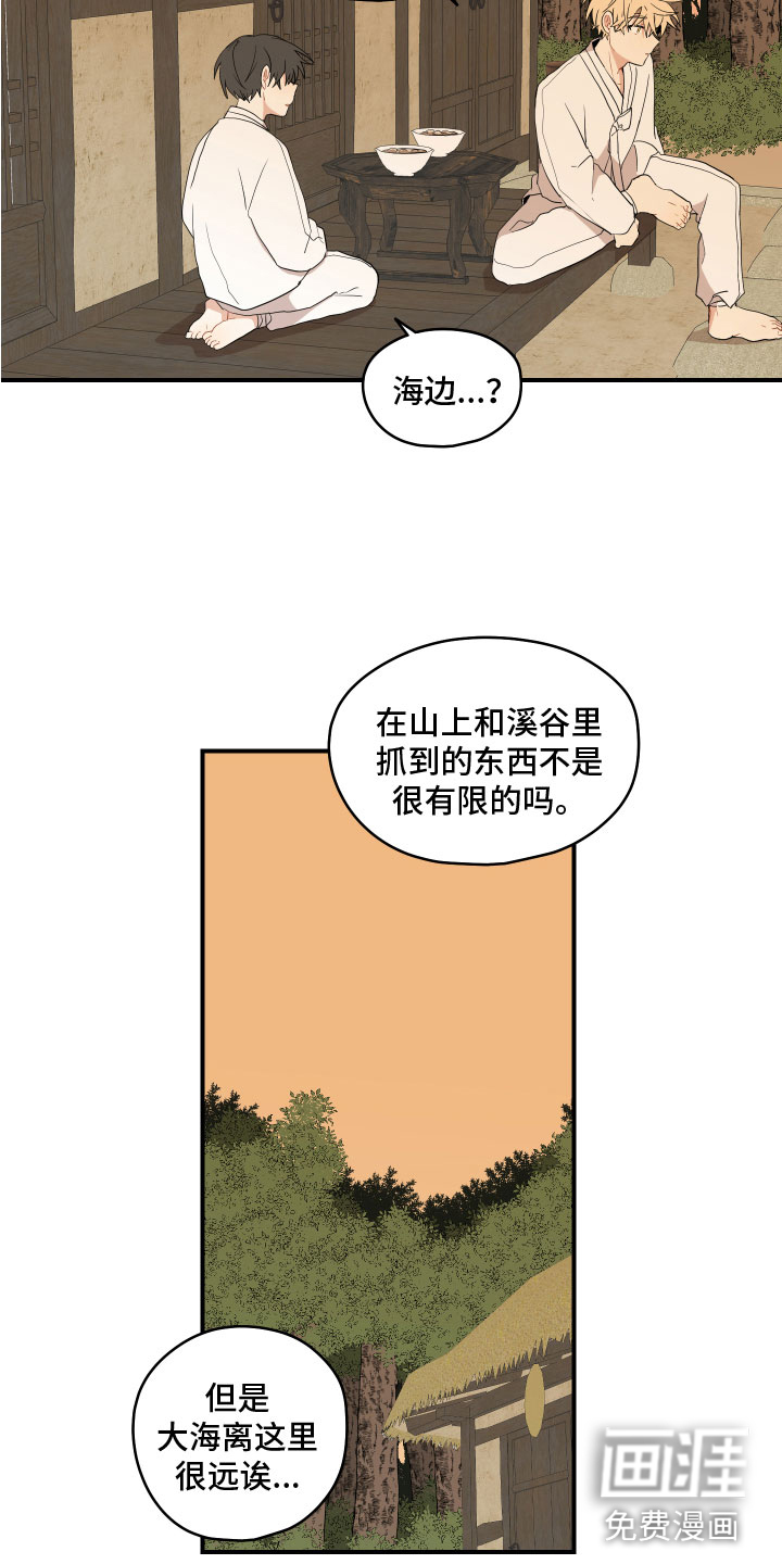 第43话15