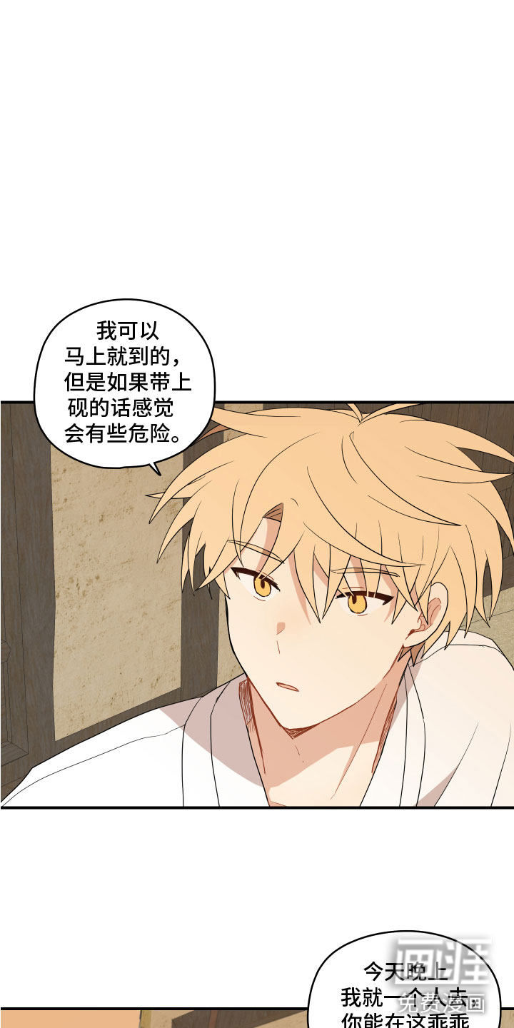 第43话16