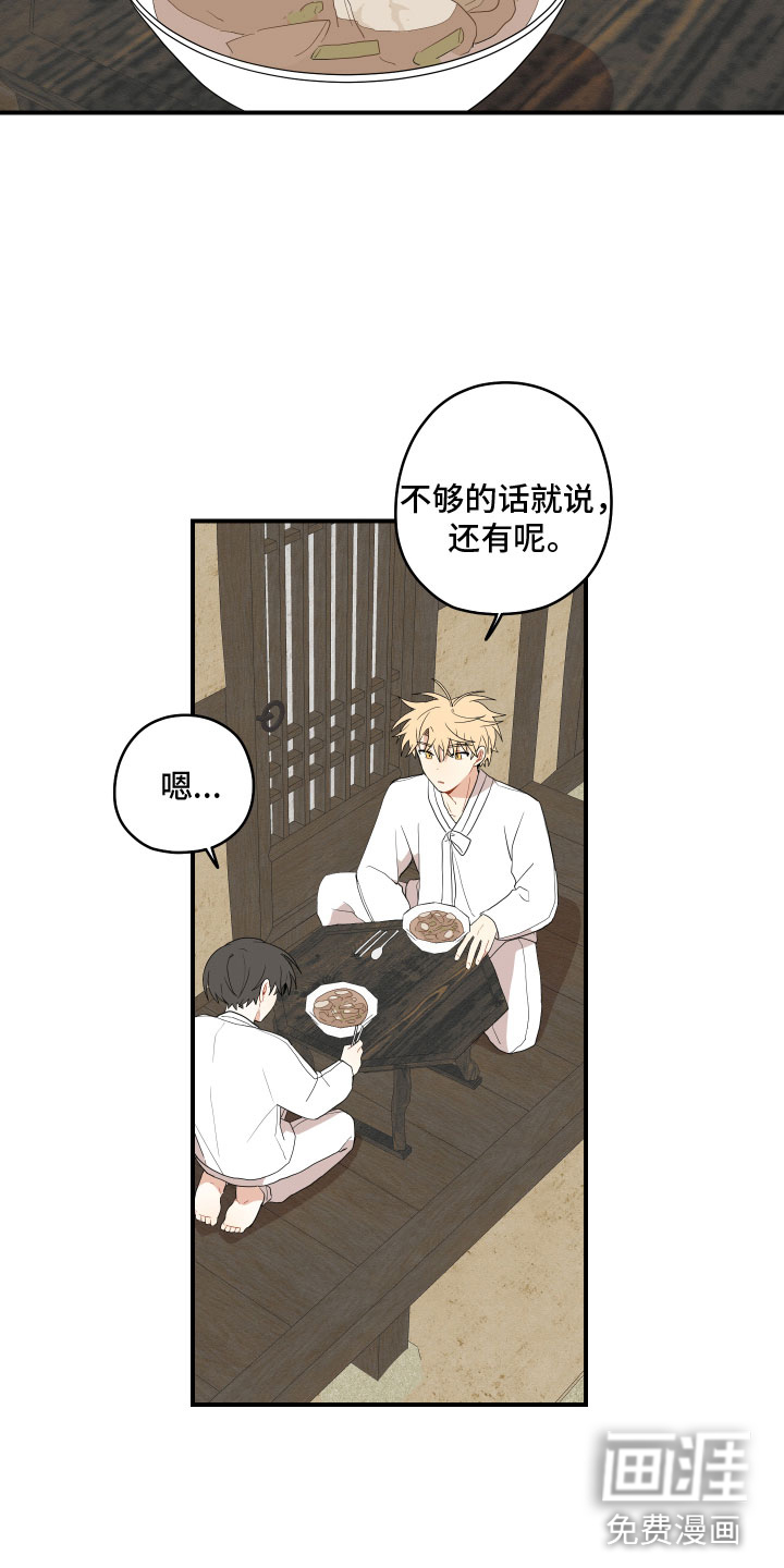 第43话3