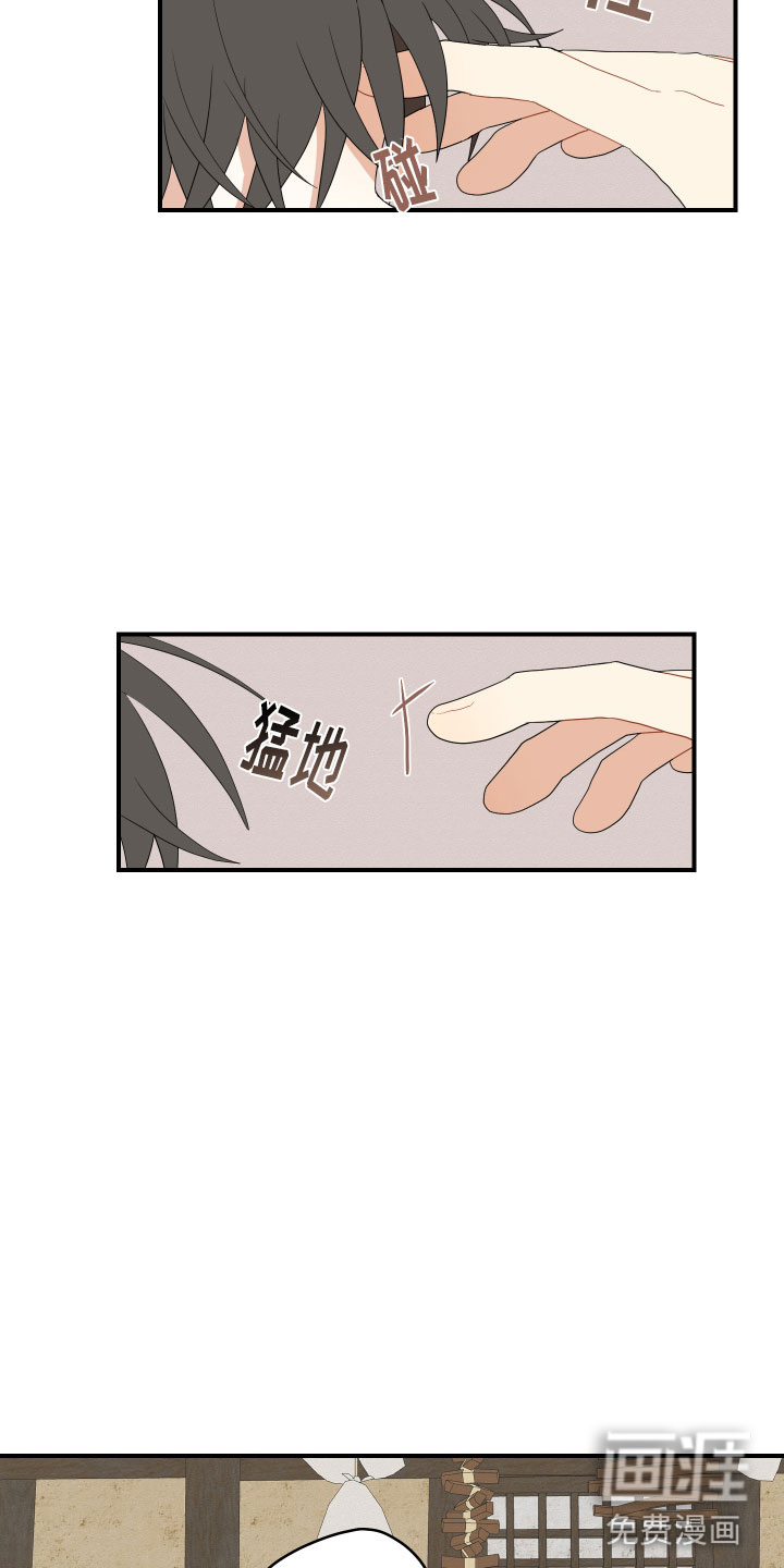 第43话6