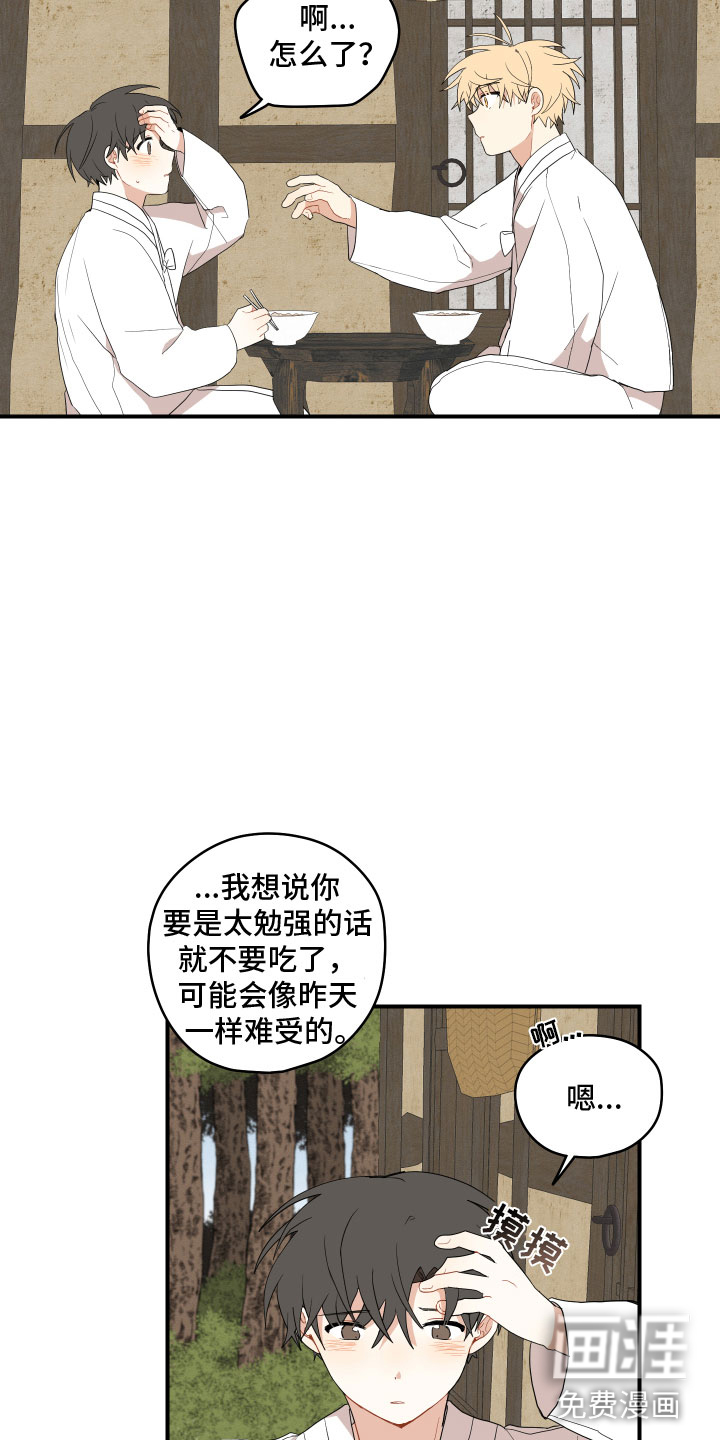 第43话7