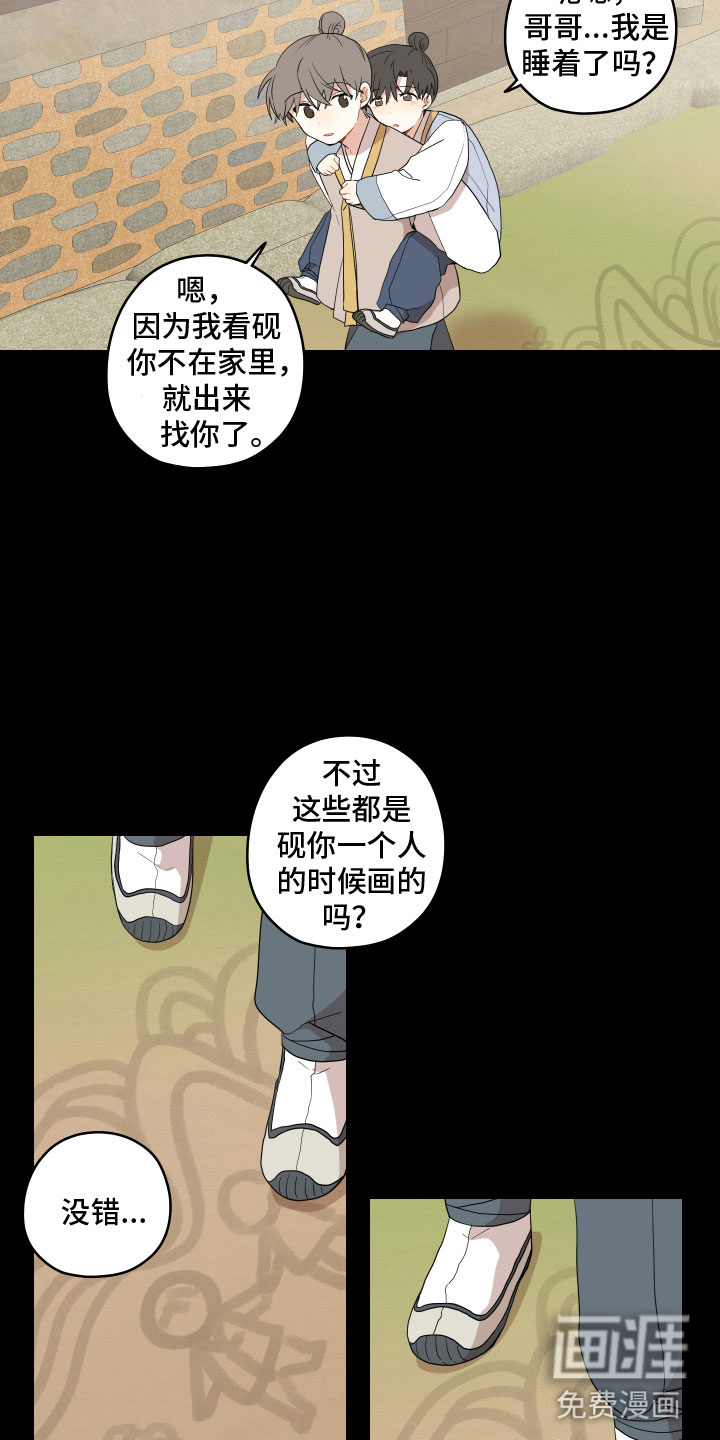 第42话13
